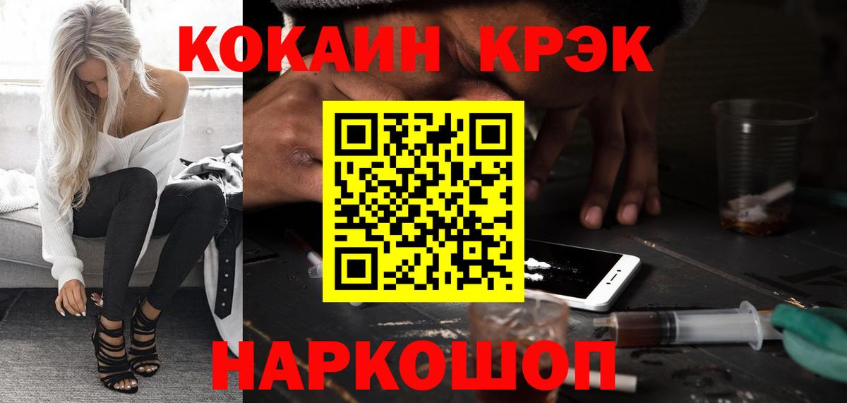 КОКАИН Перу  Кокаин Перу  Избербаш  Вход с VPN 