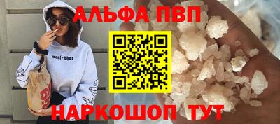 эйфоретик Керчь