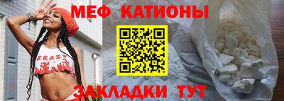 мефедрон Кизилюрт