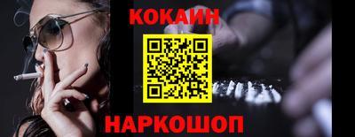 мефедрон Кизилюрт