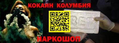 бошки Каменск-Шахтинский