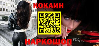 бошки Каменск-Шахтинский