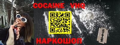 мефедрон Кизилюрт