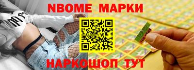 герыч Камень-на-Оби