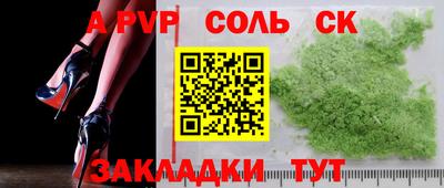 бошки Каменск-Шахтинский