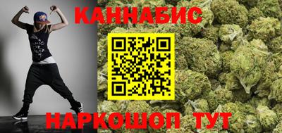 эйфоретик Керчь