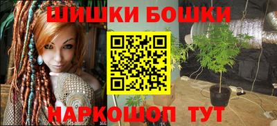 бошки Каменск-Шахтинский