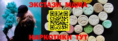 MDMA Каменск-Уральский