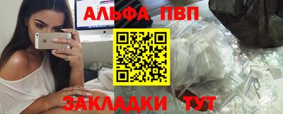 герыч Камень-на-Оби