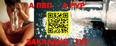 бошки Каменск-Шахтинский