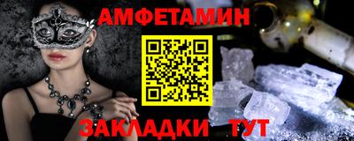 эйфоретик Керчь