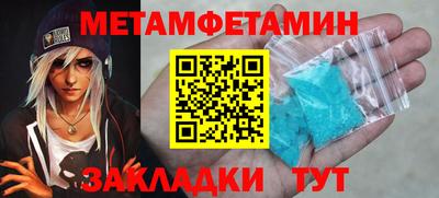 герыч Камень-на-Оби