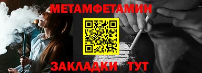 бошки Каменск-Шахтинский