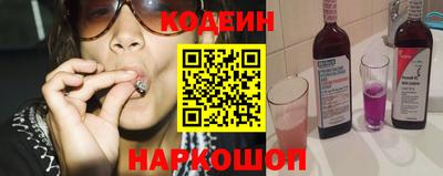 бошки Каменск-Шахтинский
