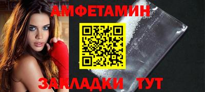 эйфоретик Керчь