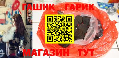 герыч Камень-на-Оби