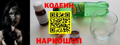 герыч Камень-на-Оби