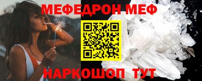 герыч Камень-на-Оби