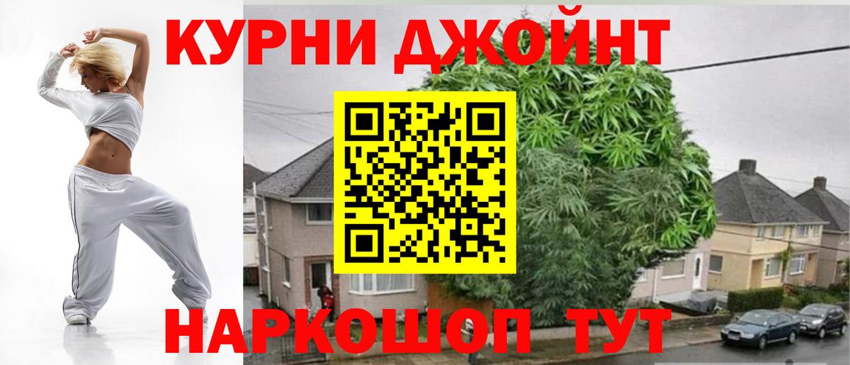 Избербаш  Марихуана LSD WEED  Вход с VPN  Бошки Шишки LSD WEED 